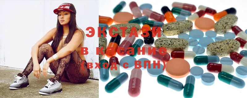 гидра как зайти  Невельск  Ecstasy XTC 