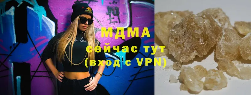 купить закладку  Невельск  MDMA VHQ 